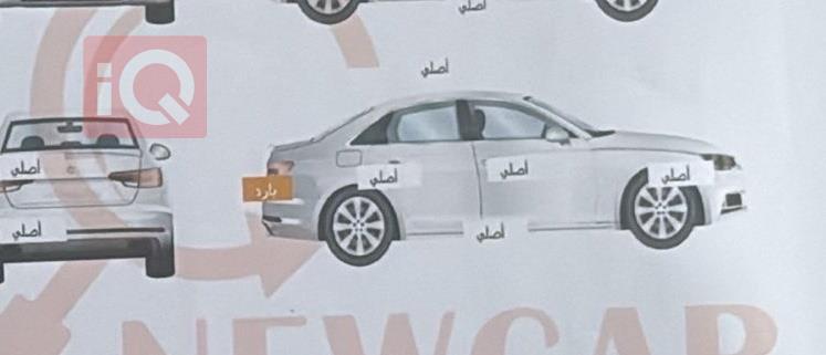 كيا سيراتو